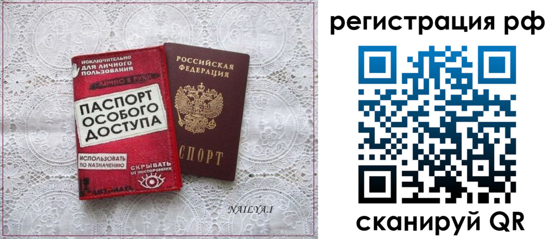 прописка для школы в Шагонаре