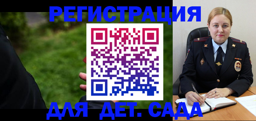 прописка иностранных граждан в Шагонаре
